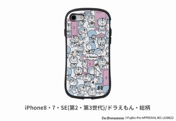 「アイムドラえもん iFace First Classケース　ドラえもん/総柄」