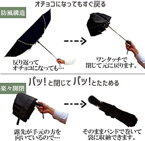 折りたたみ傘:荷物を持っているときに便利な「自動開閉機能」