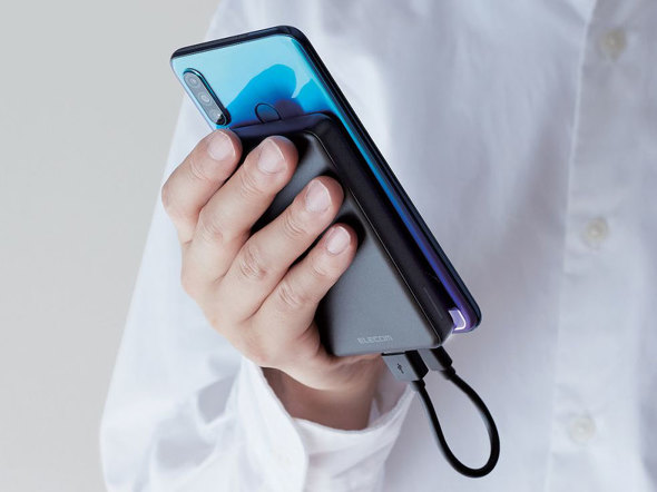 重ね持ちに適したデザインのエレコム「DE-C26-5000」