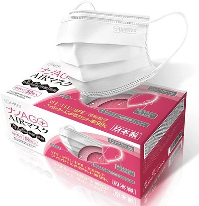 三光産業「ナノAG+AIRマスク」