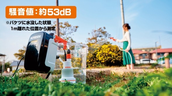 ポータブル充電式水中ポンプ「SSP-1820」