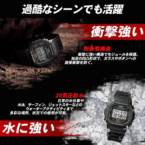 カシオ「G-SHOCK 電波ソーラー腕時計（AWG-M100A-1AJF）」