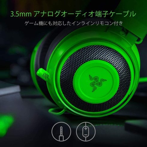 ゲーミングヘッドセット:遅延を防ぎたいなら、有線タイプがおすすめ