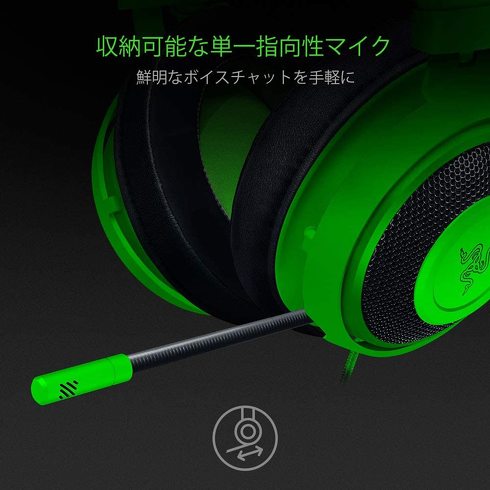 ゲーミングヘッドセット:音の臨場感を求めるなら、チャンネル数の多いモデル