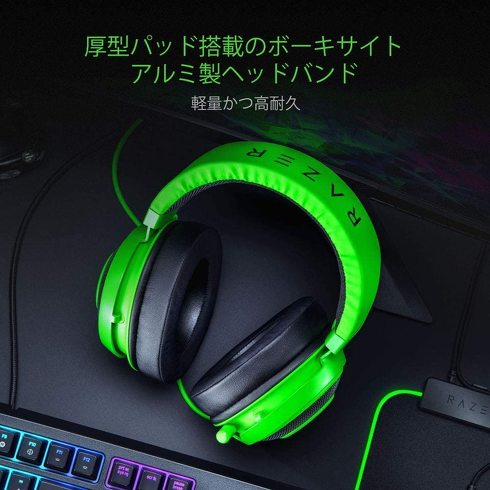 ゲーミングヘッドセット:接続端子の種類、本体の重さ、通気性をチェック
