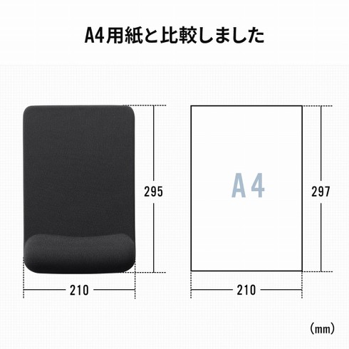 リストレスト付きマウスパッド「200-MPD029BK」