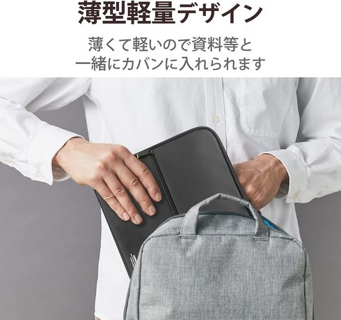 エレコム「PCケース（ZSB-IBUB02BK）」