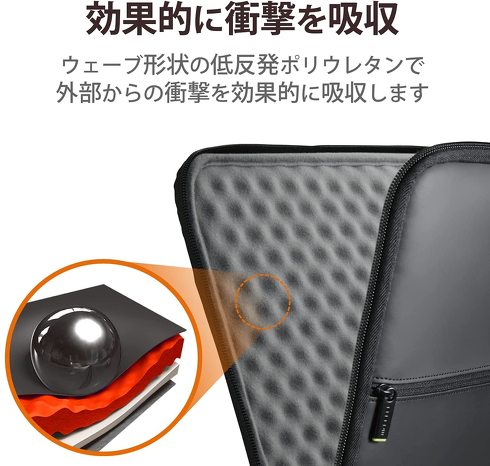 エレコム「PCケース（ZSB-IBUB02BK）」