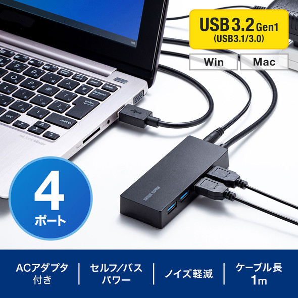 テレビ裏などにネジでしっかり固定できる「USB-3HTV433BK」