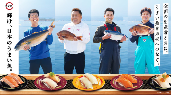 日本各地の生産者の方々が丹精込めて育てた極上の魚が登場