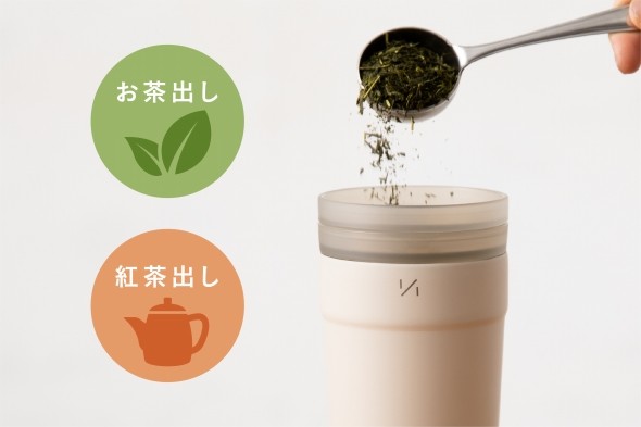 「1/1タンブラー」