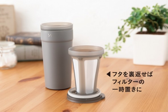 「1/1タンブラー」