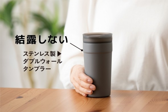 「1/1タンブラー」