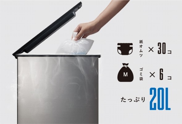「冷やすゴミ箱 CLEAN BOX」