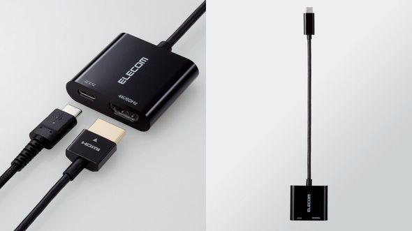 エレコムUSB Type-C映像変換アダプター