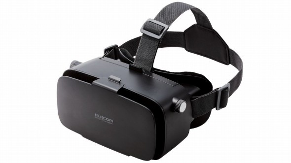 「VRG-2D3D02BK　2D3D両用VRゴーグル」「VRG-EH03BK　ヘッドホン一体型VRゴーグル」