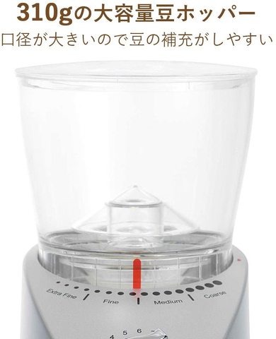 デロンギ「コーヒーグラインダー(KG366J)」