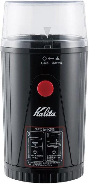 カリタ「イージーカットミル コーヒー(EG-45)」