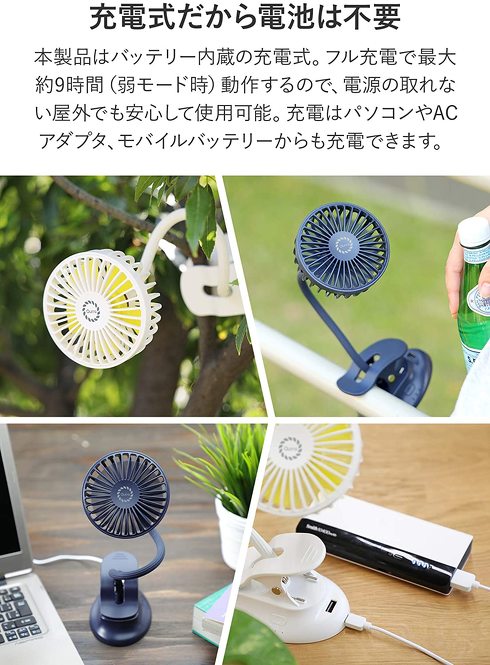 Qurra(Anemo Flex)「3R SYSTEMS」