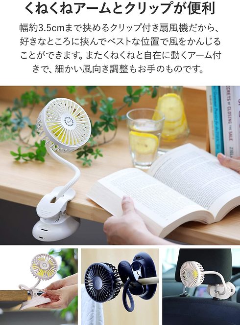 Qurra(Anemo Flex)「3R SYSTEMS」
