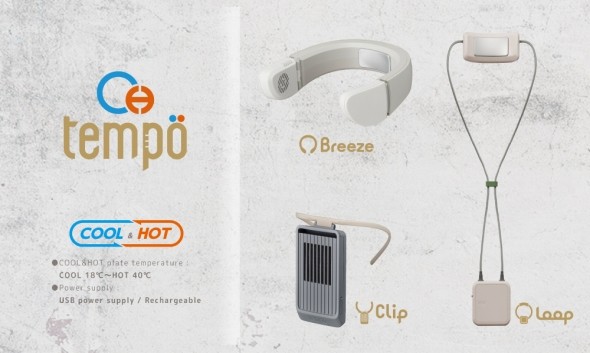 「Tempo Breeze」「Tempo Loop」「Tempo Clip」