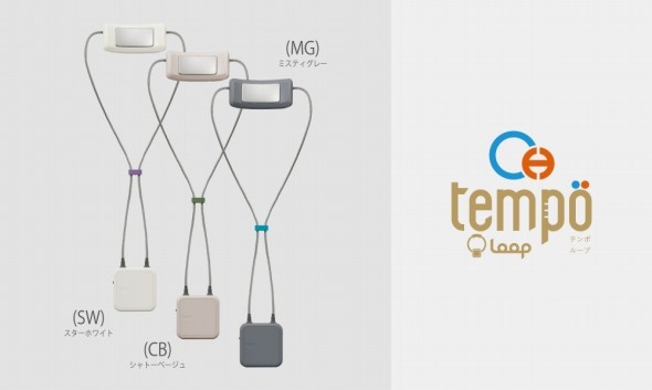 「Tempo Loop」