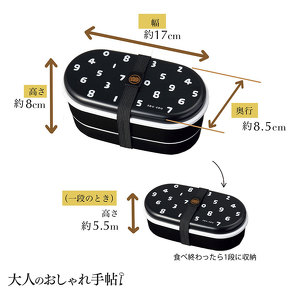 宝島社セール