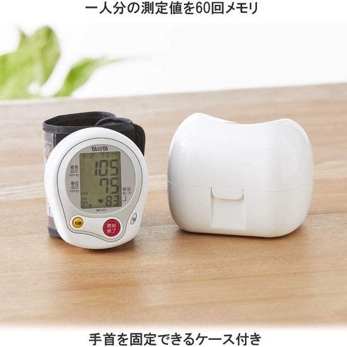 血圧計：60回分以上の測定結果を記録できるモデルがおすすめ