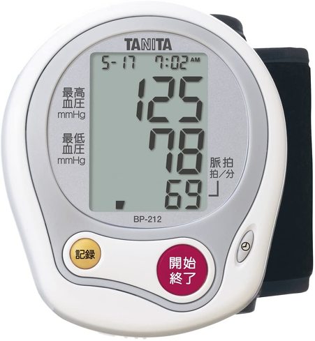 「手首式血圧計 BP-212」