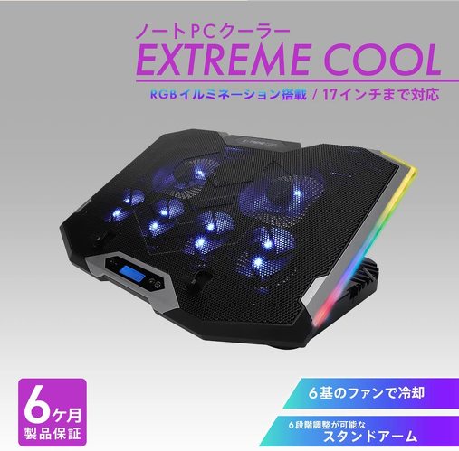 オウルテック「OWL-GNOTECOOLER-RGB」