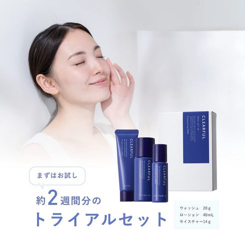 ORBIS(オルビス) 「クリアフル 2週間 トライアルセット」さっぱり
