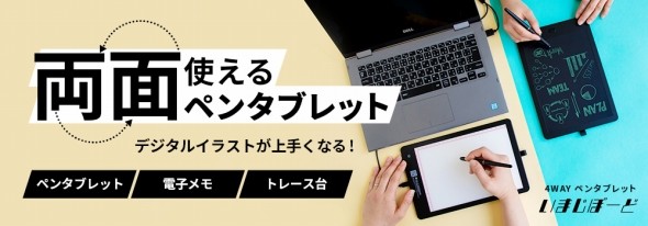 「いまじぼーど」