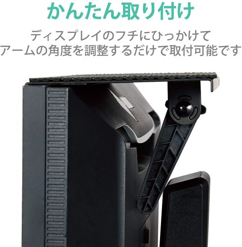  エレコム「ディスプレイボード（AVD-TVTS02BK）」