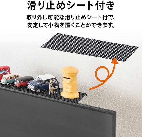 サンワダイレクト「ディスプレイ上収納（MRSH001）」