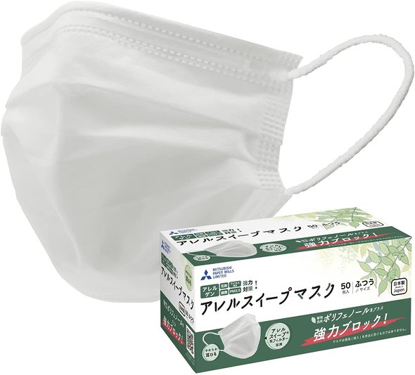 三菱製紙　アレルスイープマスク