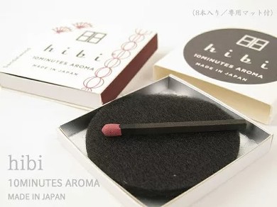 神戸マッチ「hibi」
