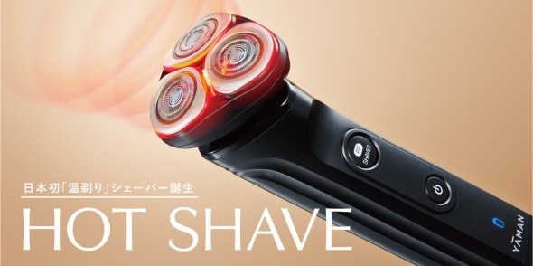 「HOT SHAVE」
