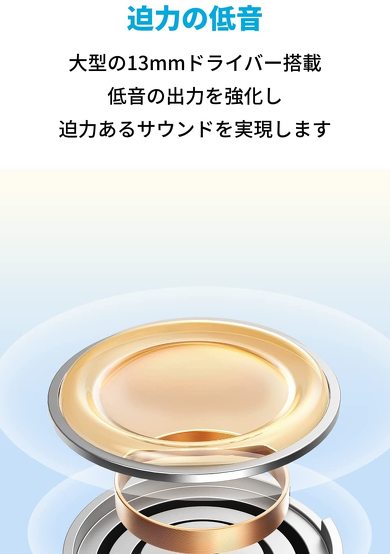 アンカー・ワイヤレスイヤフォン