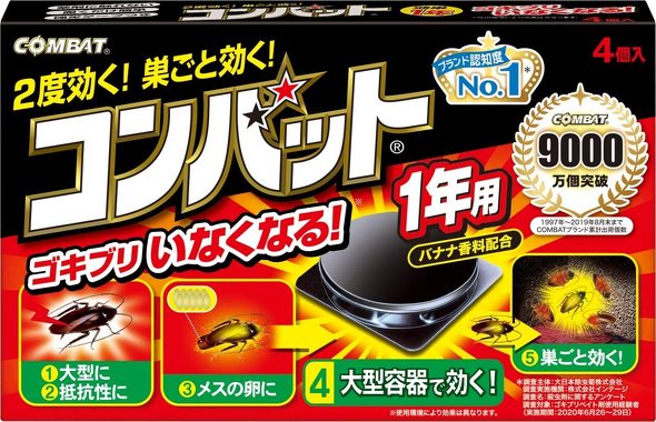 「コンバット 1年用 4個入」