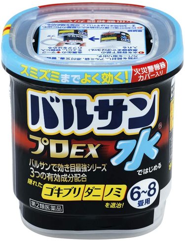 「水ではじめるバルサンプロEX 12.5g」
