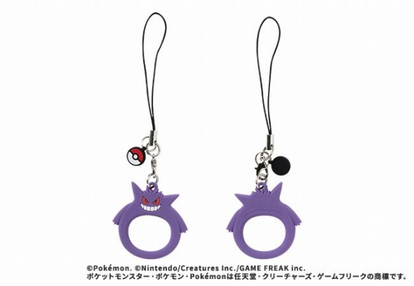 「ポケットモンスター / ポケモン シリコンリングストラップ（ゲンガー）」