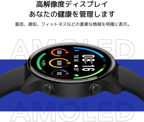 シャオミ「Mi Watch スマートウォッチ(XMWTCL02)」