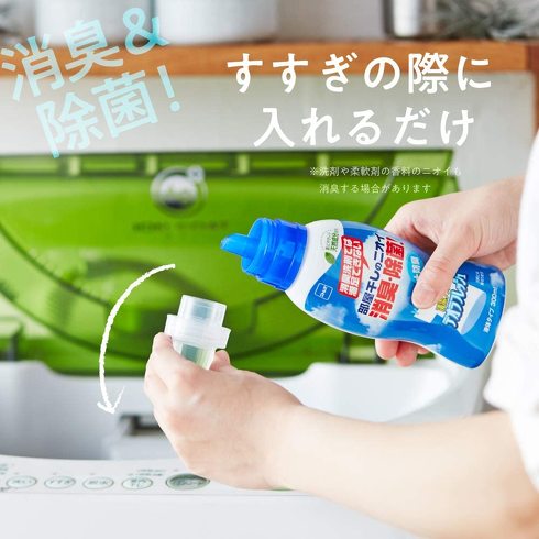 ニトムズ「デオラフレッシュ」