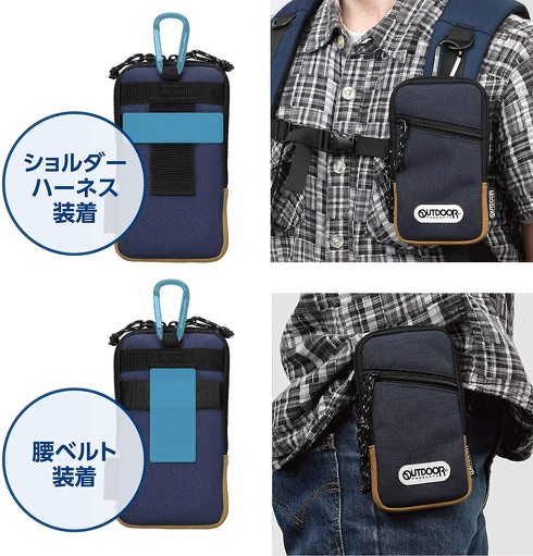  アウトドアプロダクツ「スマートフォンポーチ カラビナ・ベルトループ付（AMZODSPP04NV）」