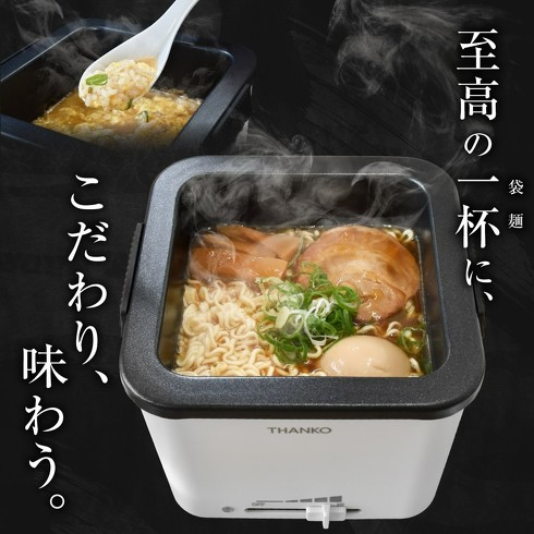 サンコー・俺のラーメン鍋