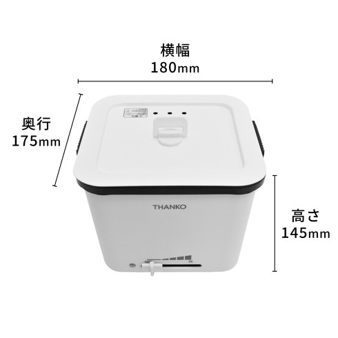 サンコー・俺のラーメン鍋