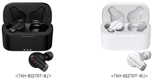 「KH-BIZ70T」のイメージ画像