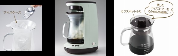 「Toffy HOT&ICEハンドドリップコーヒーメーカー」