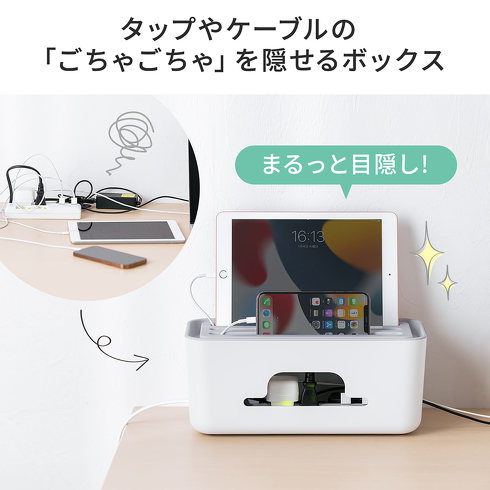 サンワサプライ・小型ケーブルボックス