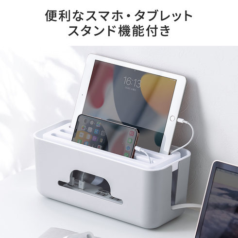 サンワサプライ・小型ケーブルボックス